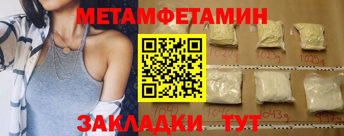 Амфетамин VHQ Нижний Тагил
