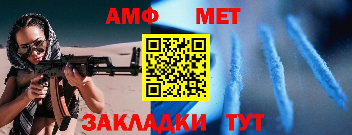 omg ТОР  Вход с VPN  Нижний Тагил  АМФЕТАМИН Premium 
