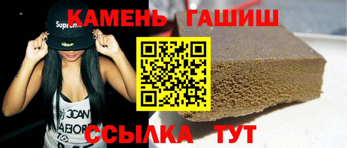БУТИРАТ Нижний Тагил