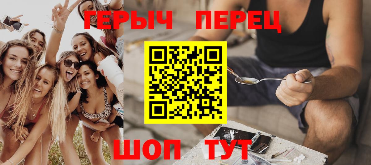 ГЕРОИН VHQ Нижний Тагил