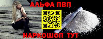 стафф Чебоксары