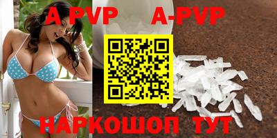 дурь Чапаевск