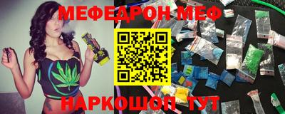 стафф Чебоксары