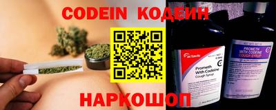 марихуана Чебаркуль