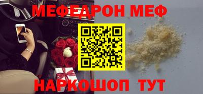 стафф Чебоксары