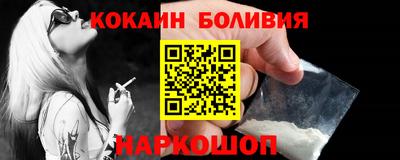 марихуана Чебаркуль