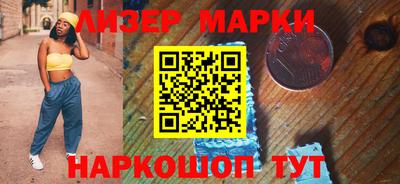 марихуана Чебаркуль