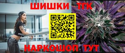 марихуана Чебаркуль