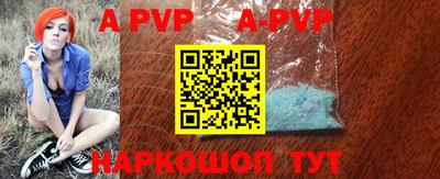 дурь Чапаевск