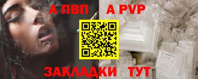 дурь Чапаевск
