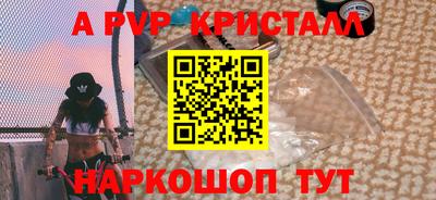 дурь Чапаевск