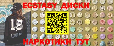 дурь Чапаевск