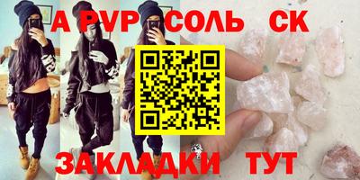 марихуана Чебаркуль