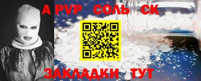 стафф Чебоксары