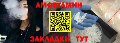 стафф Чебоксары