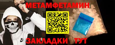 дурь Чапаевск