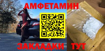 стафф Чебоксары