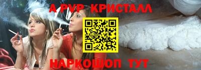 марихуана Чебаркуль
