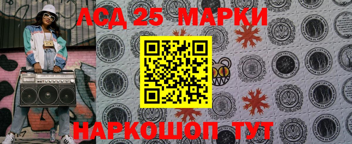 Нижний Тагил  Марки N-bome 1,8мг  Марки N-bome 1,8мг  Вход с VPN 