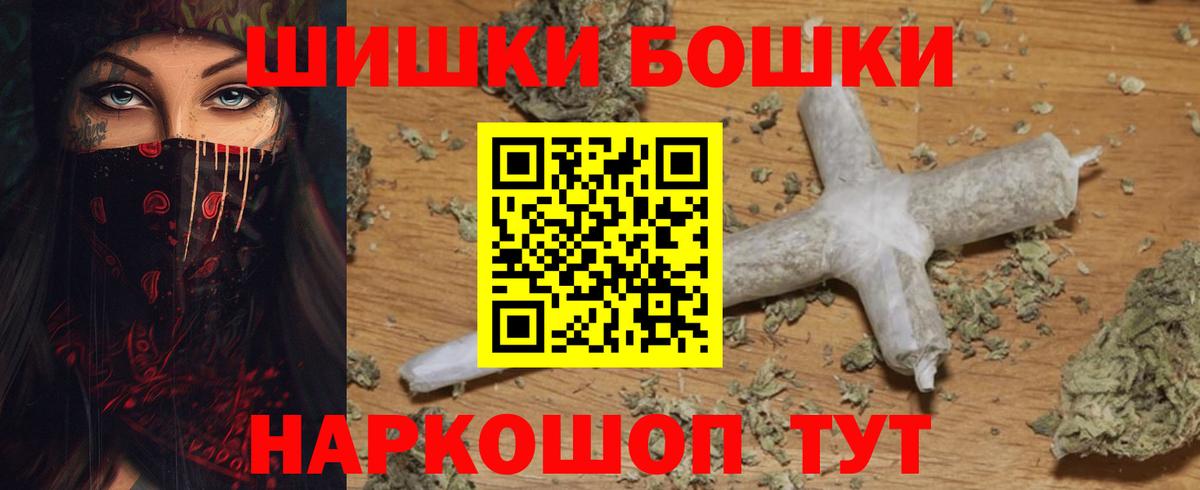 Канабис Amnesia  Вход с VPN  Нижний Тагил  Шишки марихуана Bruce Banner  Бошки Шишки LSD WEED  Бошки марихуана White Widow 