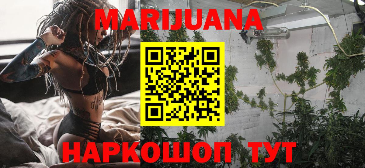 Канабис индика Нижний Тагил